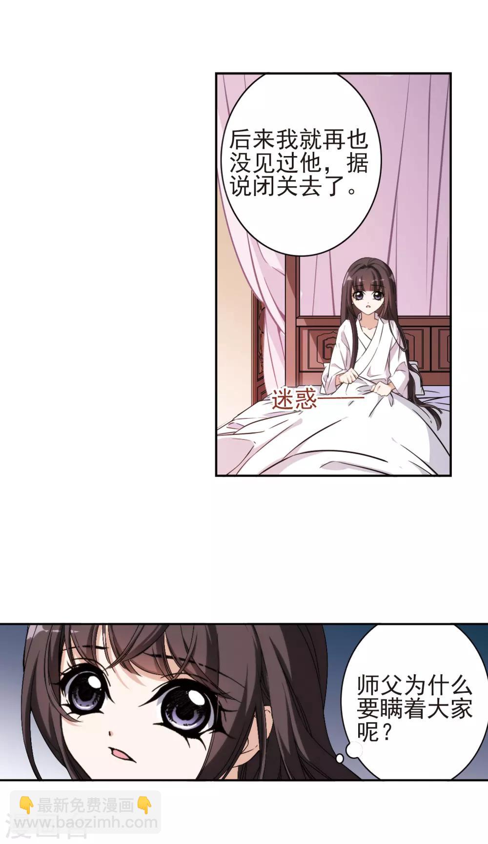 第119话 在劫难逃(5)1-第119话