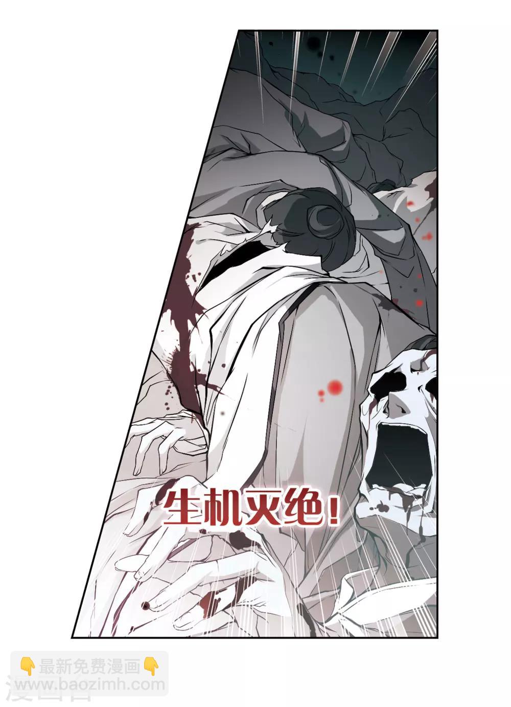 第13话 茅山求道(1)-第13话