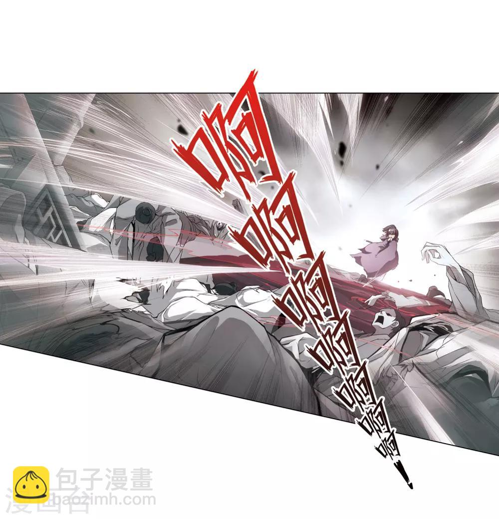 第13话 茅山求道(1)-第13话