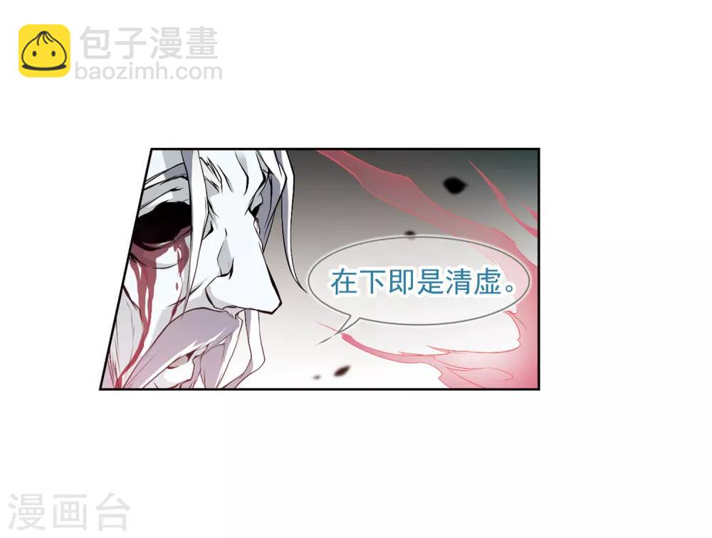 第13话 茅山求道(1)-第13话