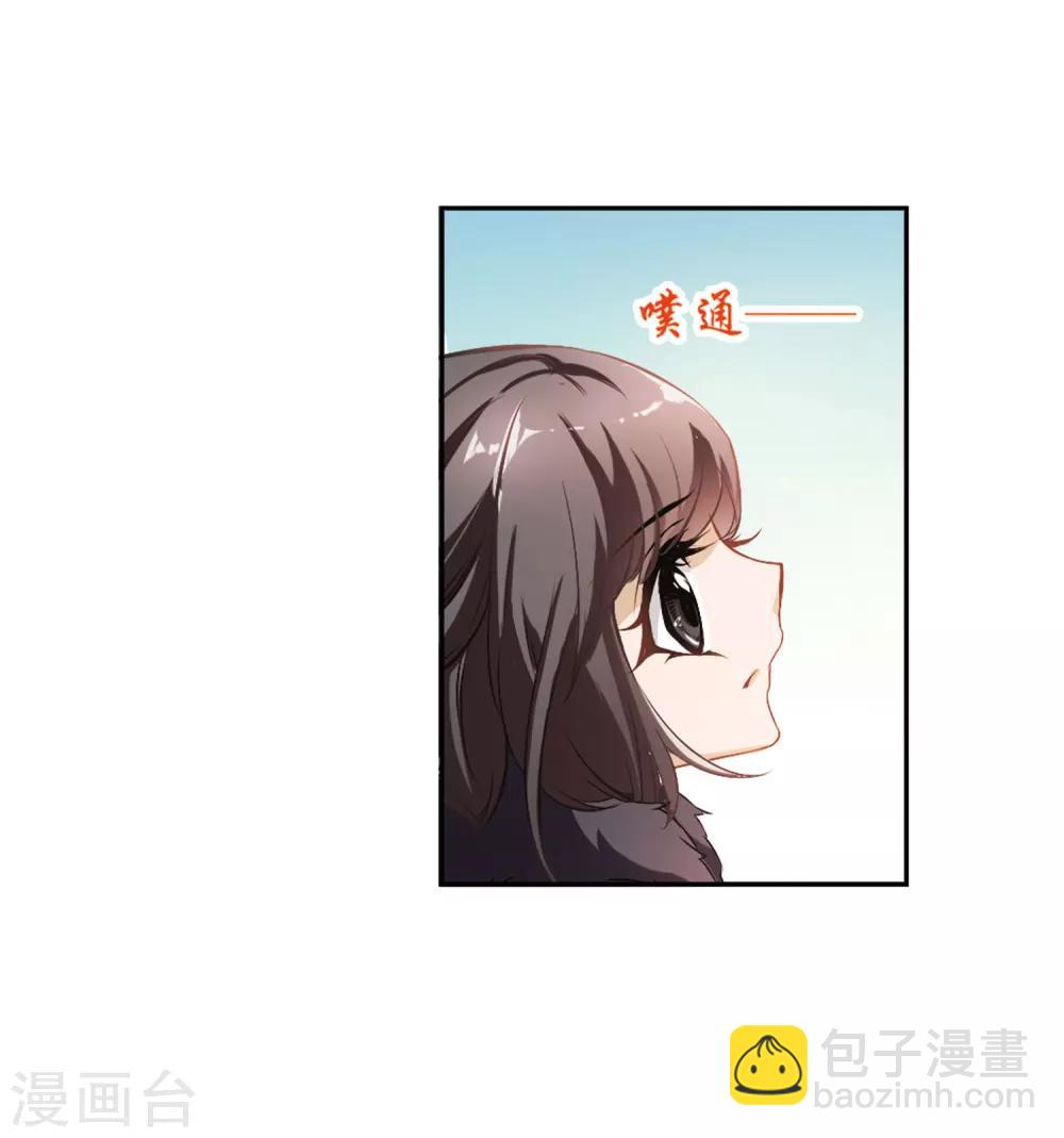 第13话 茅山求道(1)-第13话