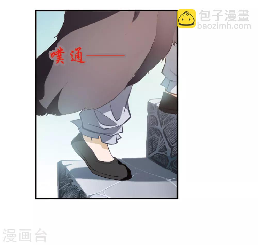 第13话 茅山求道(1)-第13话