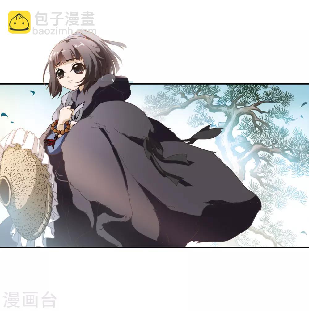 第13话 茅山求道(1)-第13话
