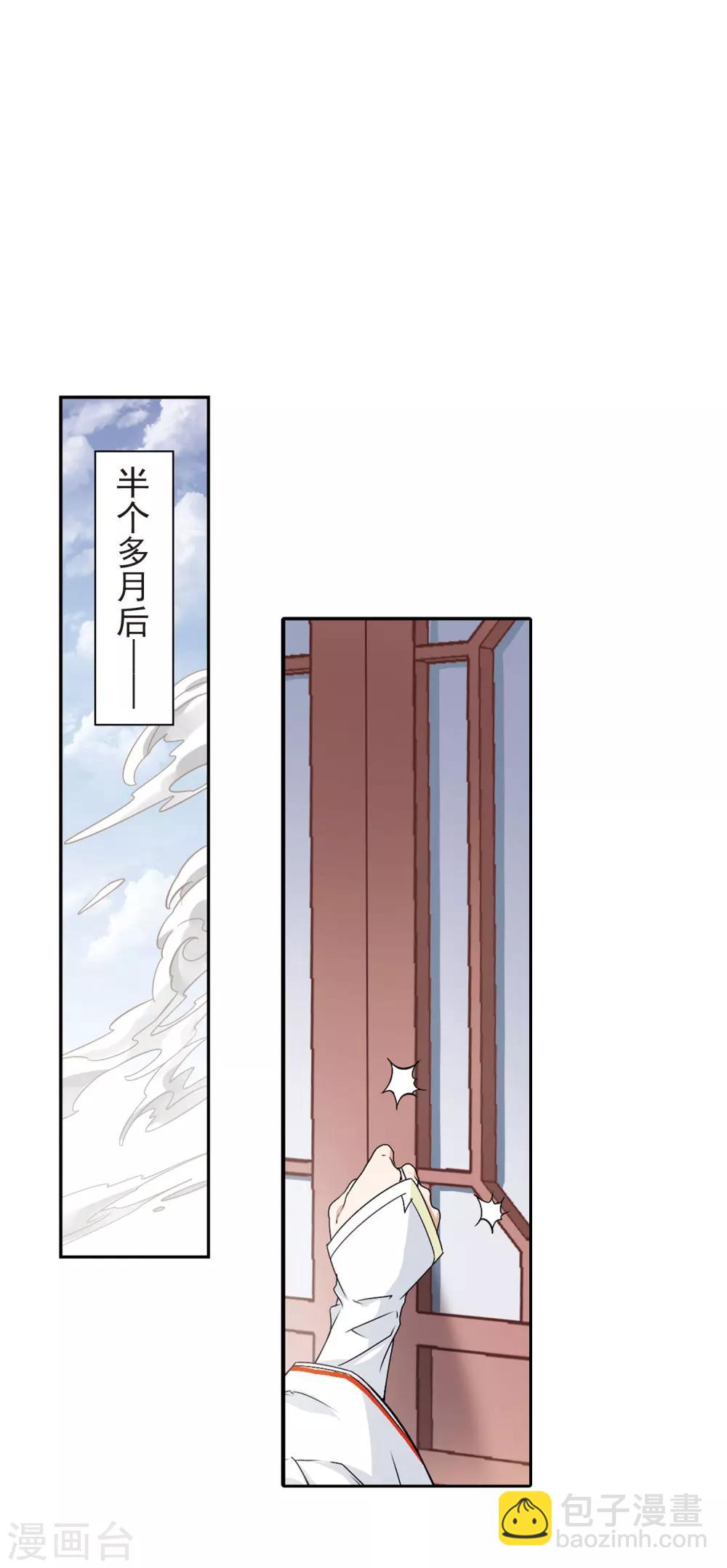 第121话 在劫难逃(5)3-第121话