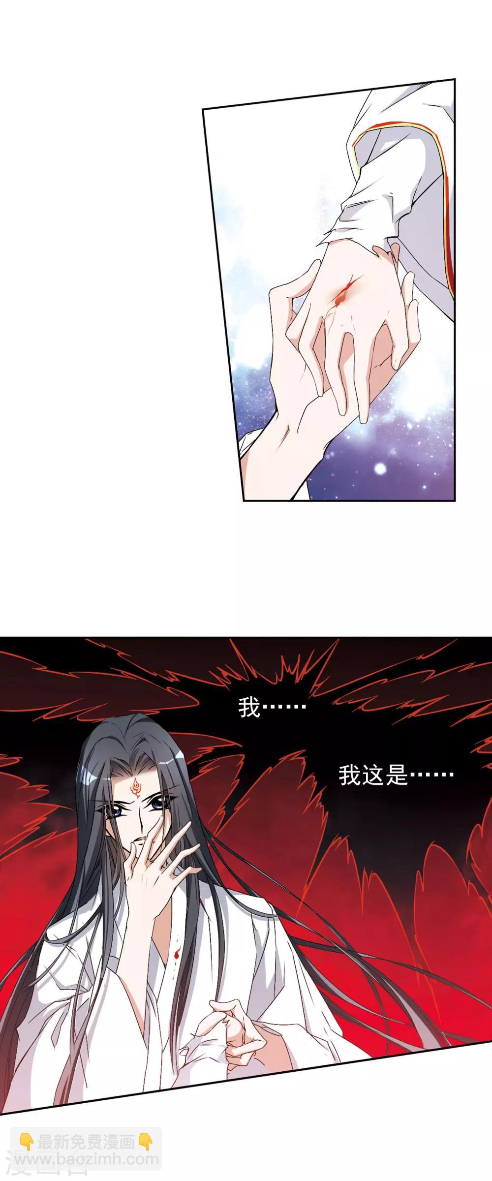 第125话 情意败露(2)1-第125话