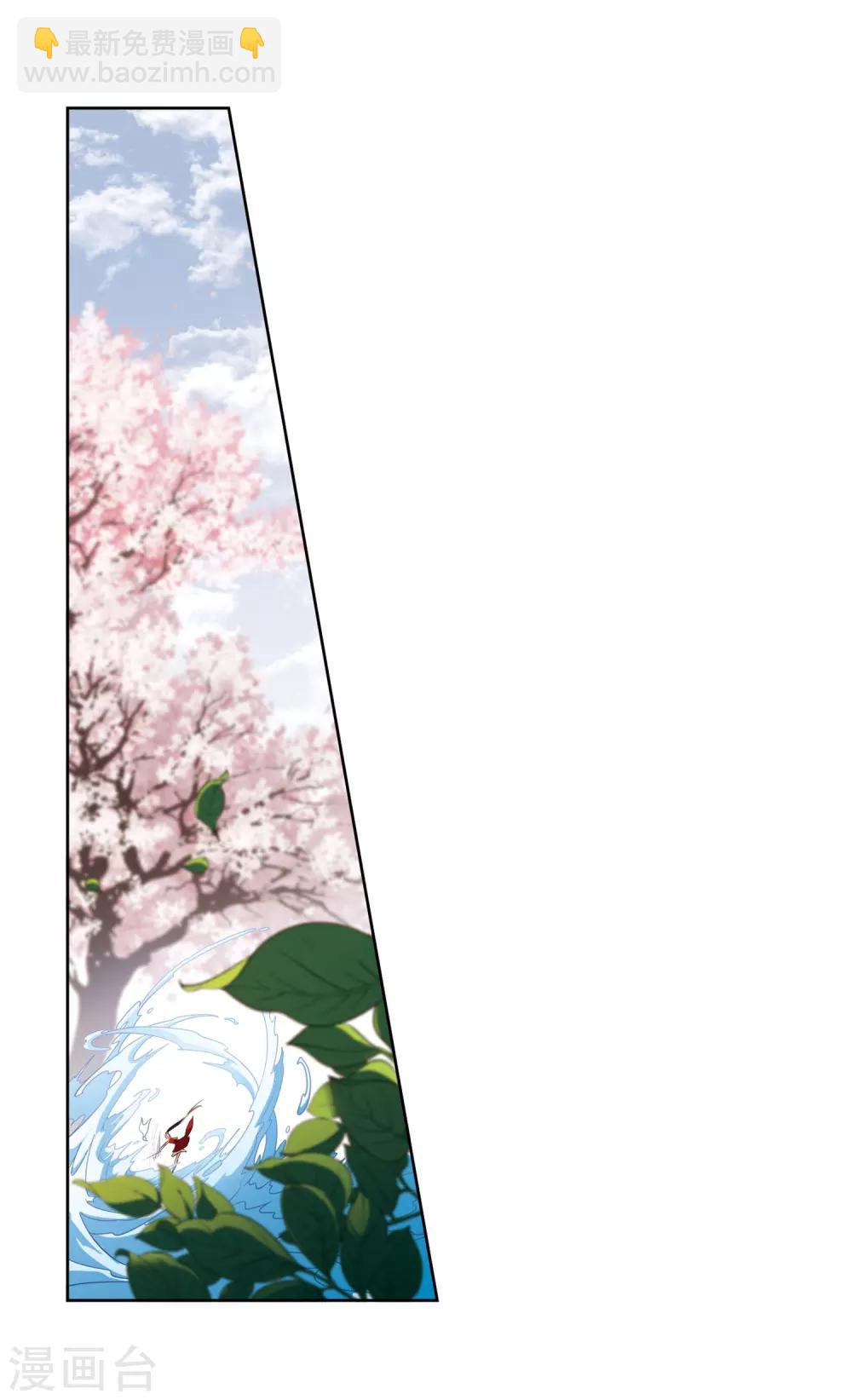 第129话 情意败露(3)2-第129话