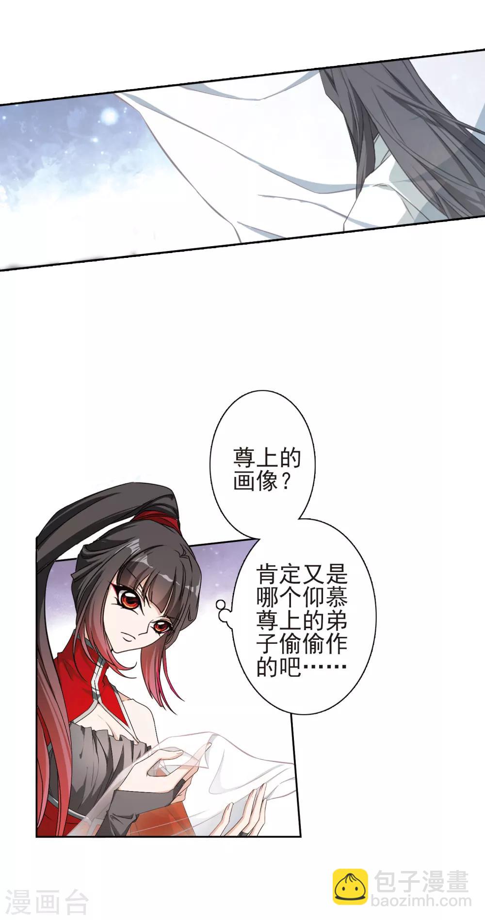 第129话 情意败露(3)2-第129话