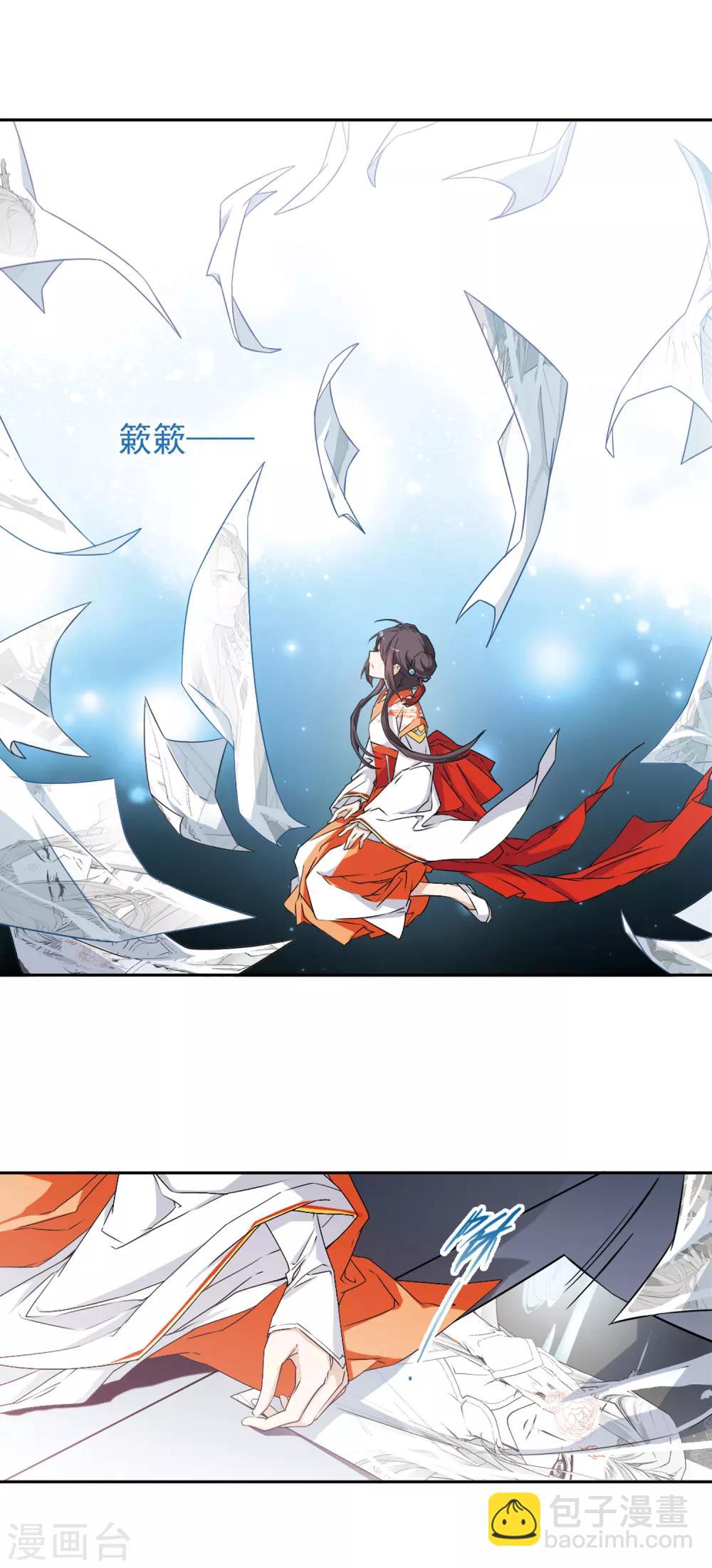 第131话 情意败露(4)-第131话