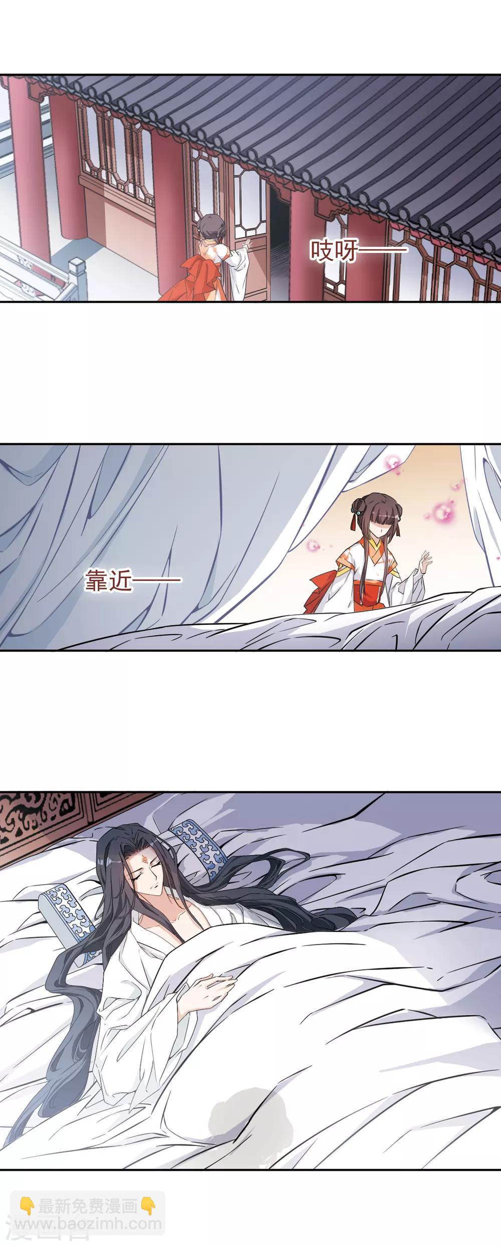 第131话 情意败露(4)-第131话