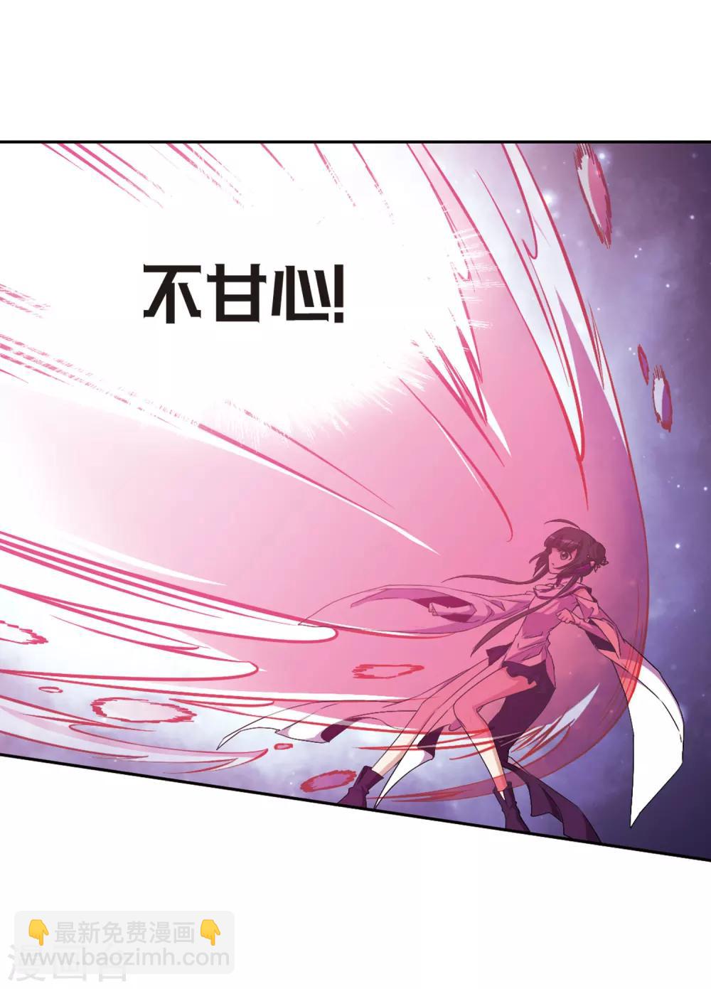 第133话 情意败露(6)-第133话
