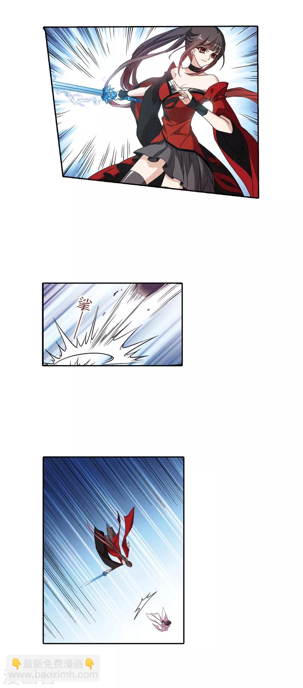 第133话 情意败露(6)-第133话