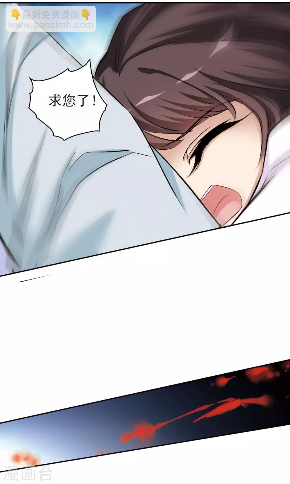 第137话 有口难言(2)-第137话