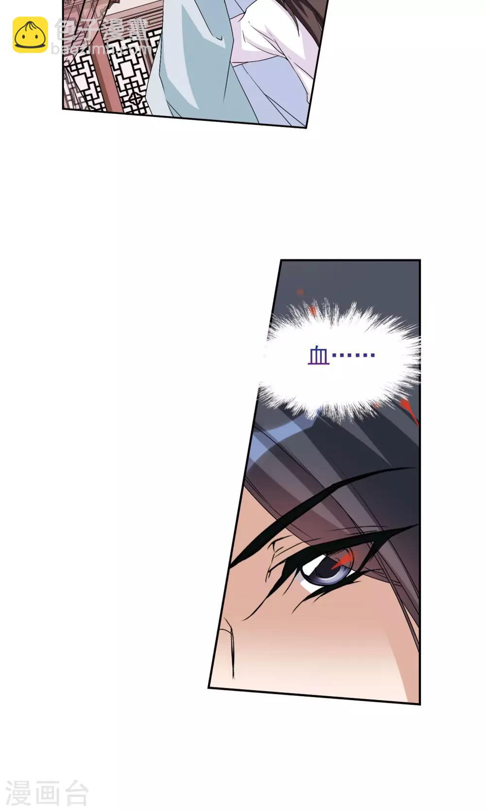 第137话 有口难言(2)-第137话