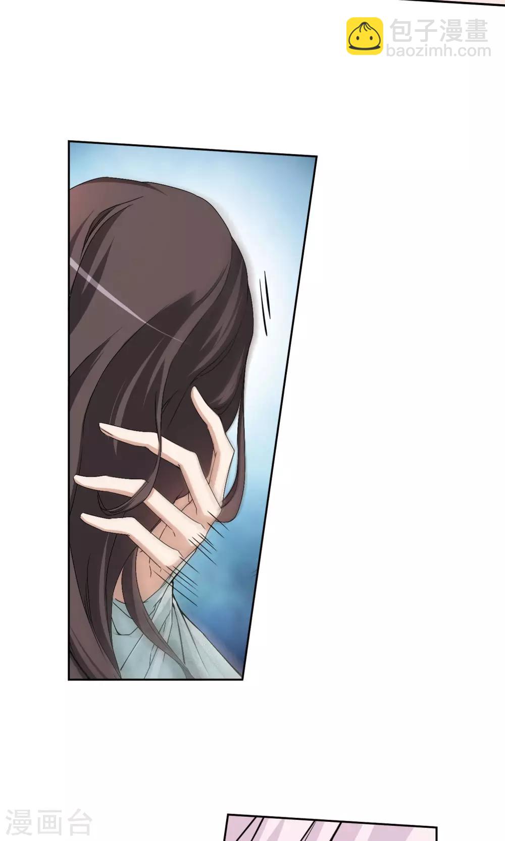 第137话 有口难言(2)-第137话