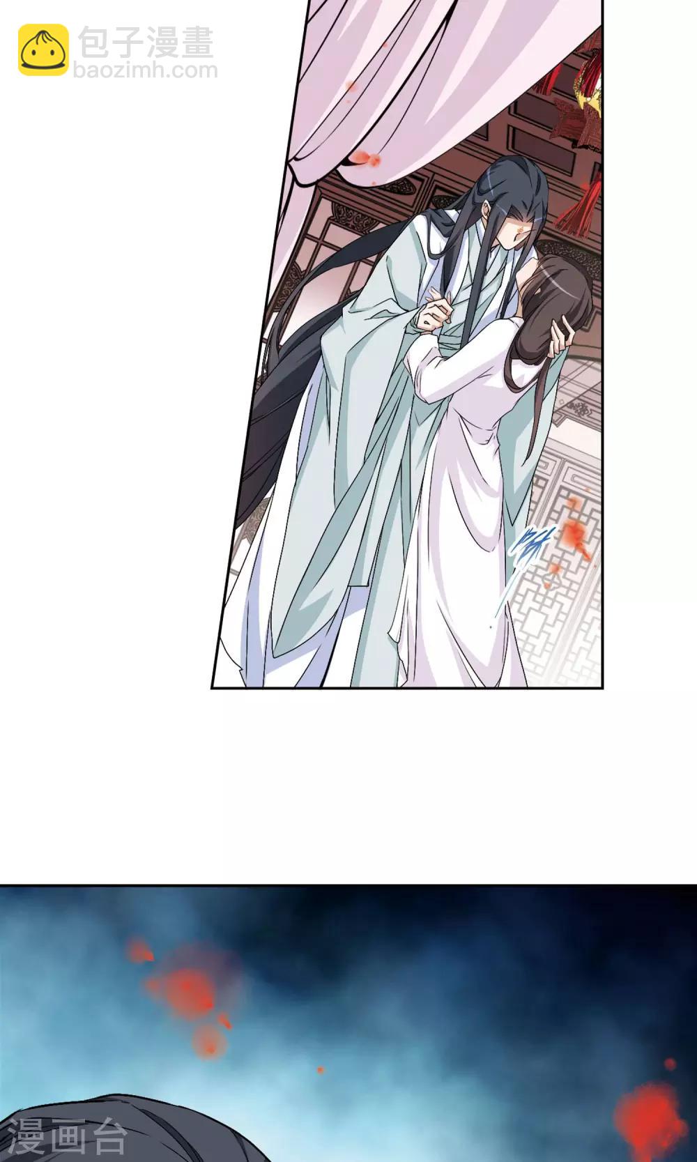 第137话 有口难言(2)-第137话