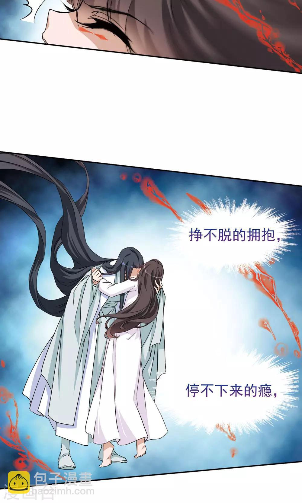 第137话 有口难言(2)-第137话