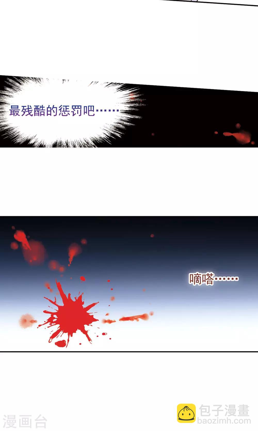 第137话 有口难言(2)-第137话