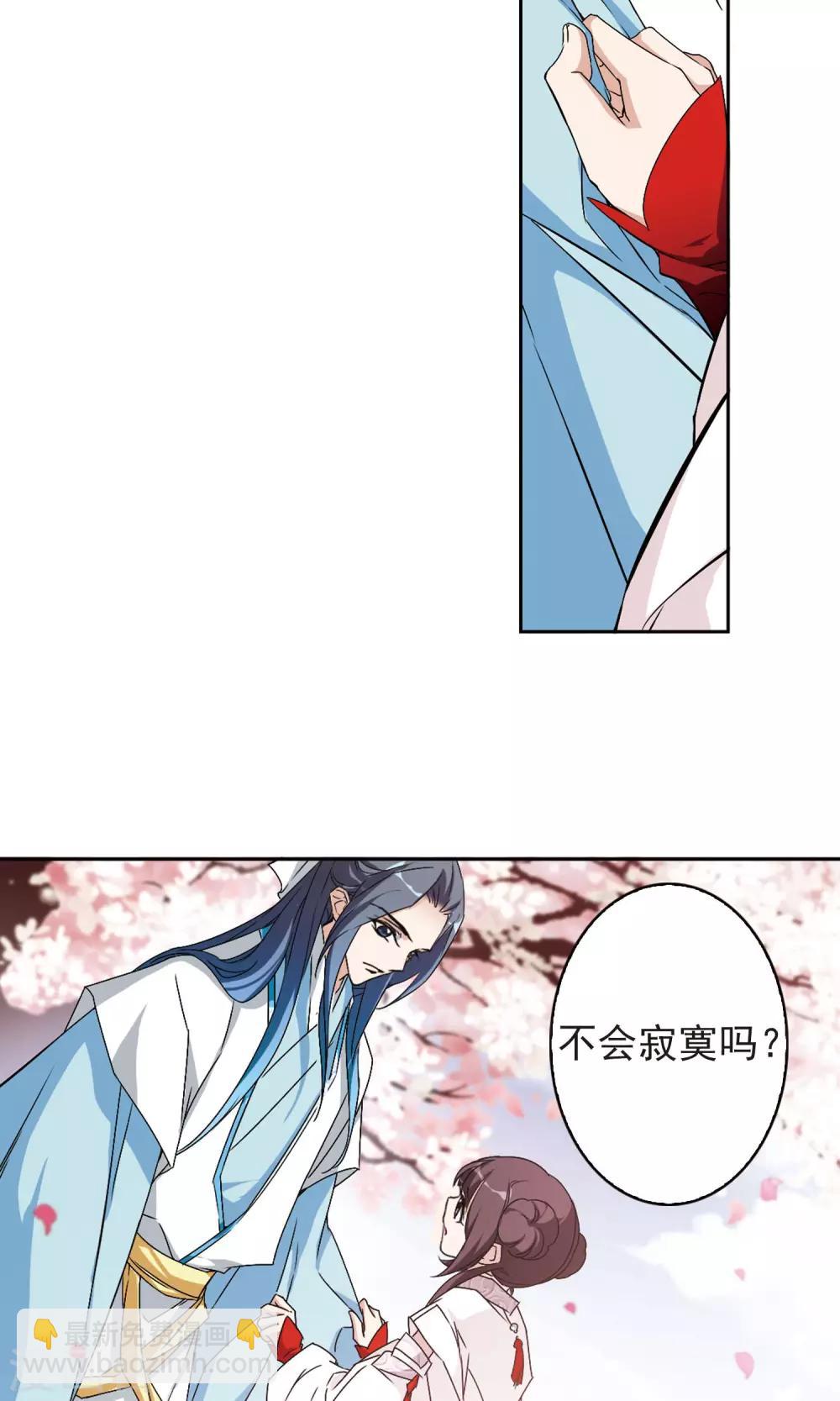 第139话 有口难言(4)-第139话