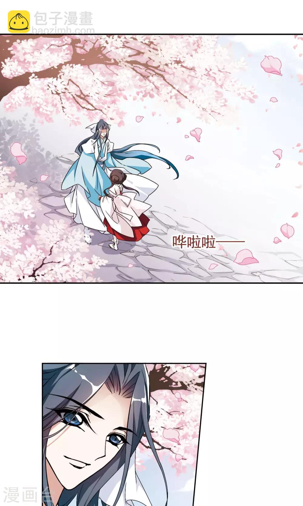 第139话 有口难言(4)-第139话