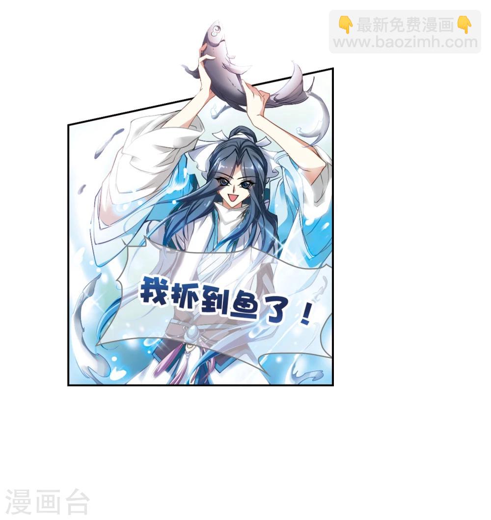 第15话 冒失书生-第15话