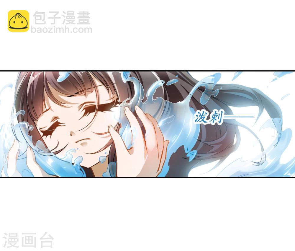 第15话 冒失书生-第15话