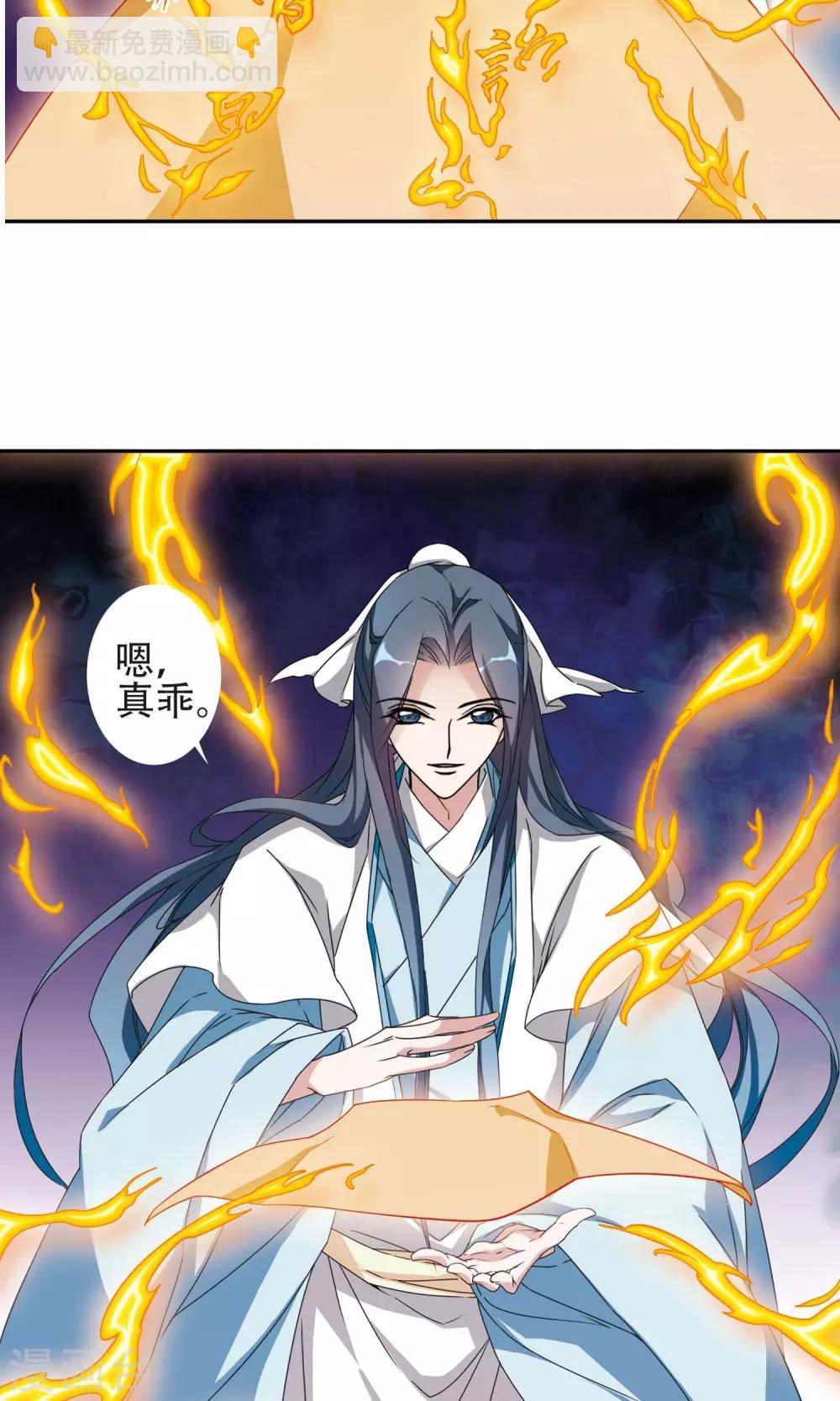 第141话 有口难言(6)-第141话