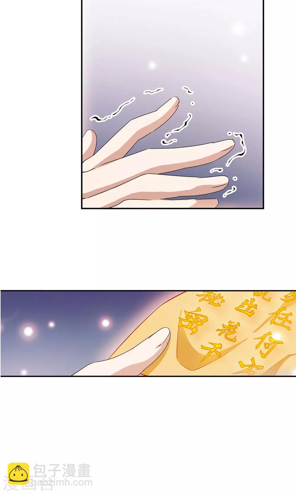第141话 有口难言(6)-第141话