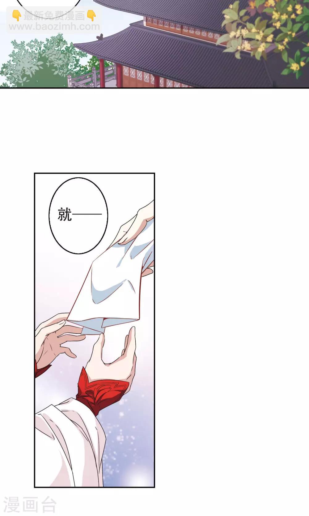 第141话 有口难言(6)-第141话