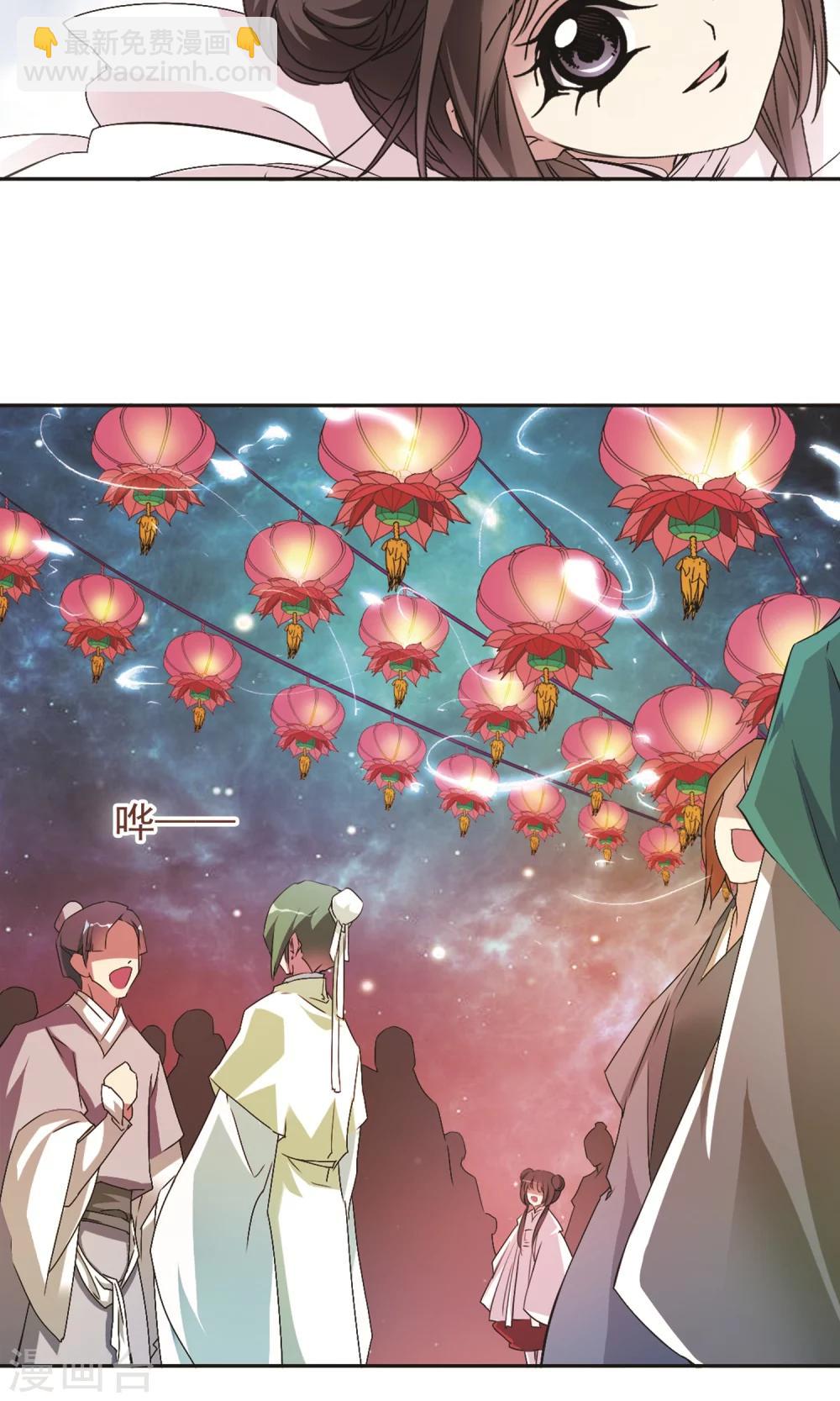 第143话 血腥之吻(1)-第143话
