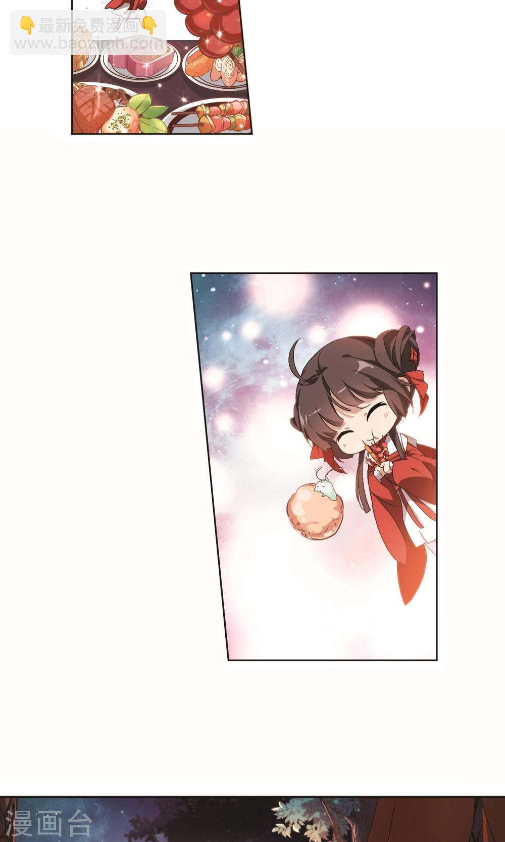 第143话 血腥之吻(1)-第143话