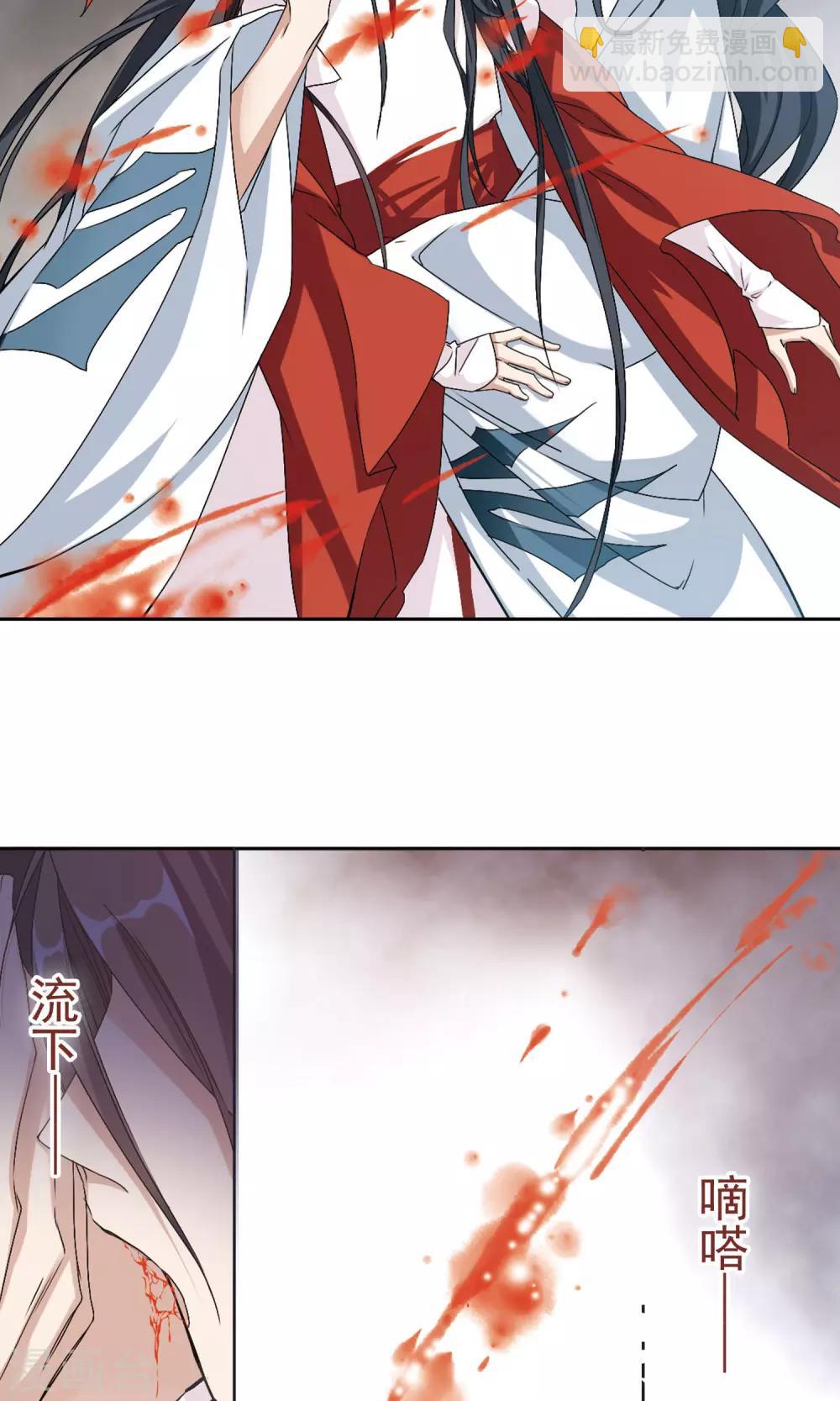 第145话 血腥之吻(3)-第145话