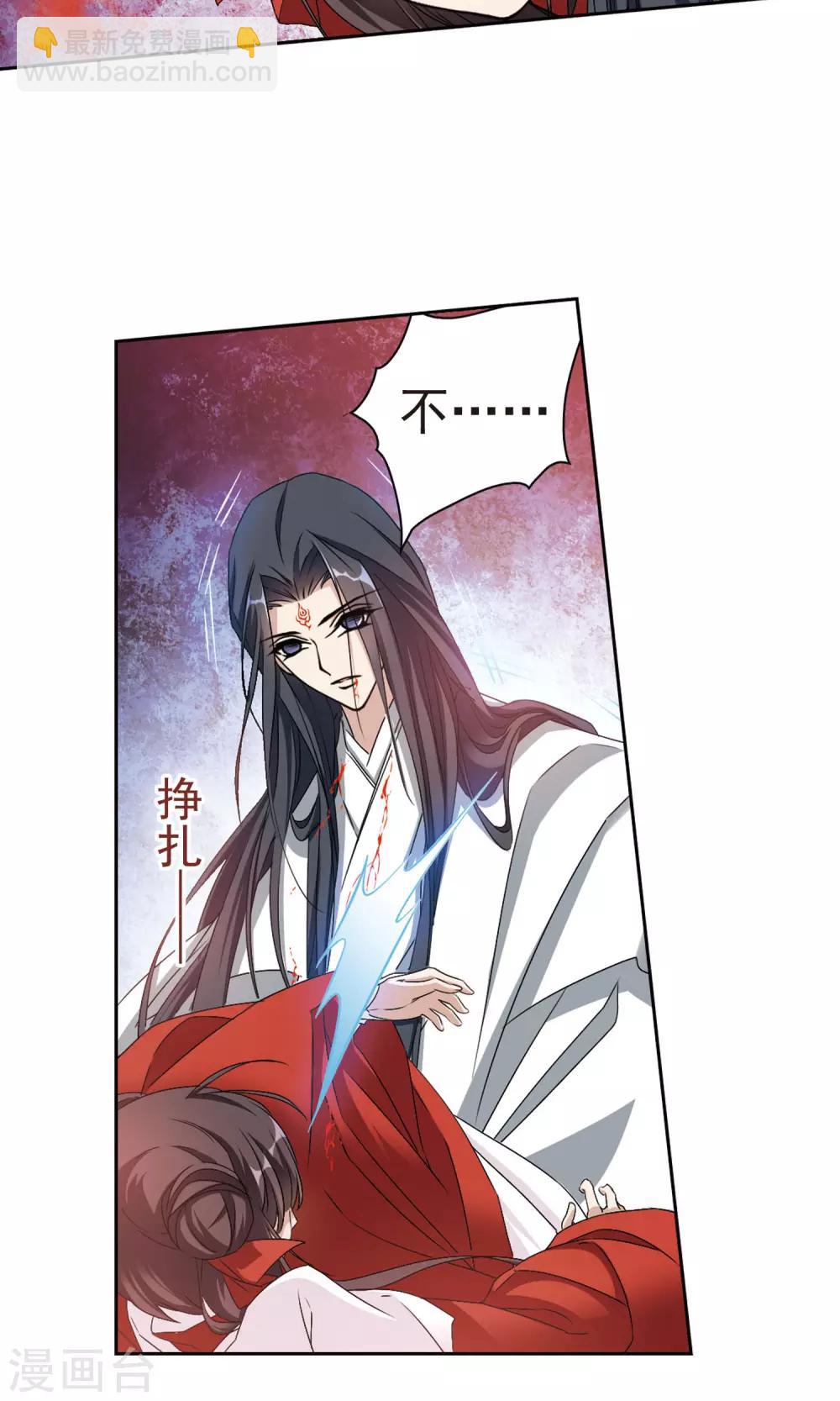 第145话 血腥之吻(3)-第145话
