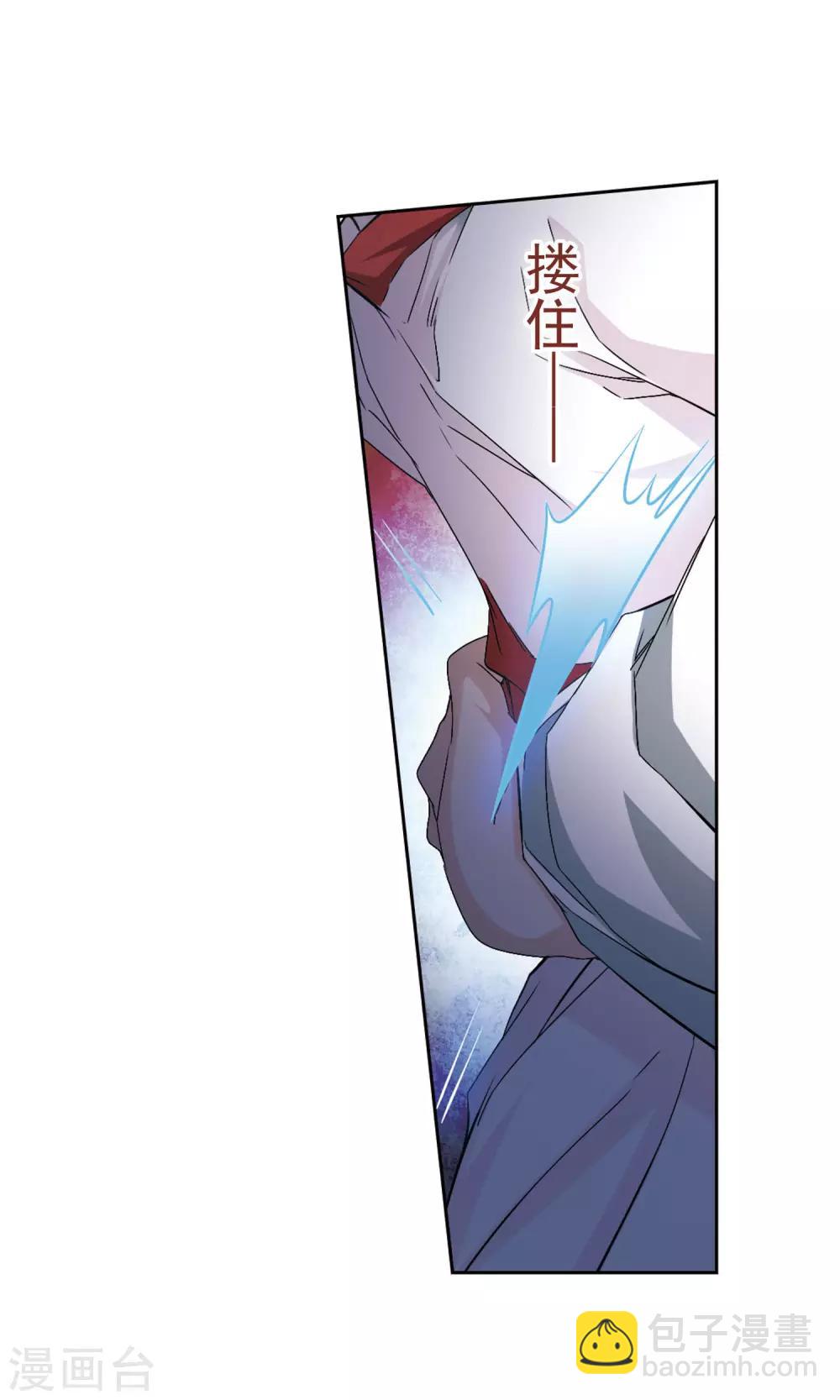 第145话 血腥之吻(3)-第145话