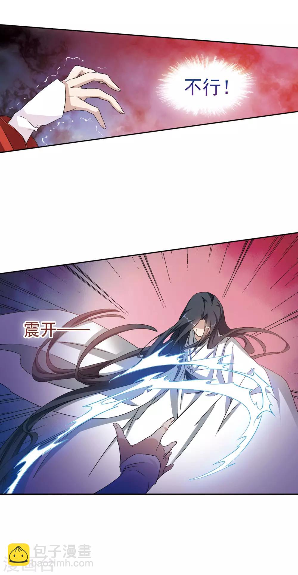 第145话 血腥之吻(3)-第145话