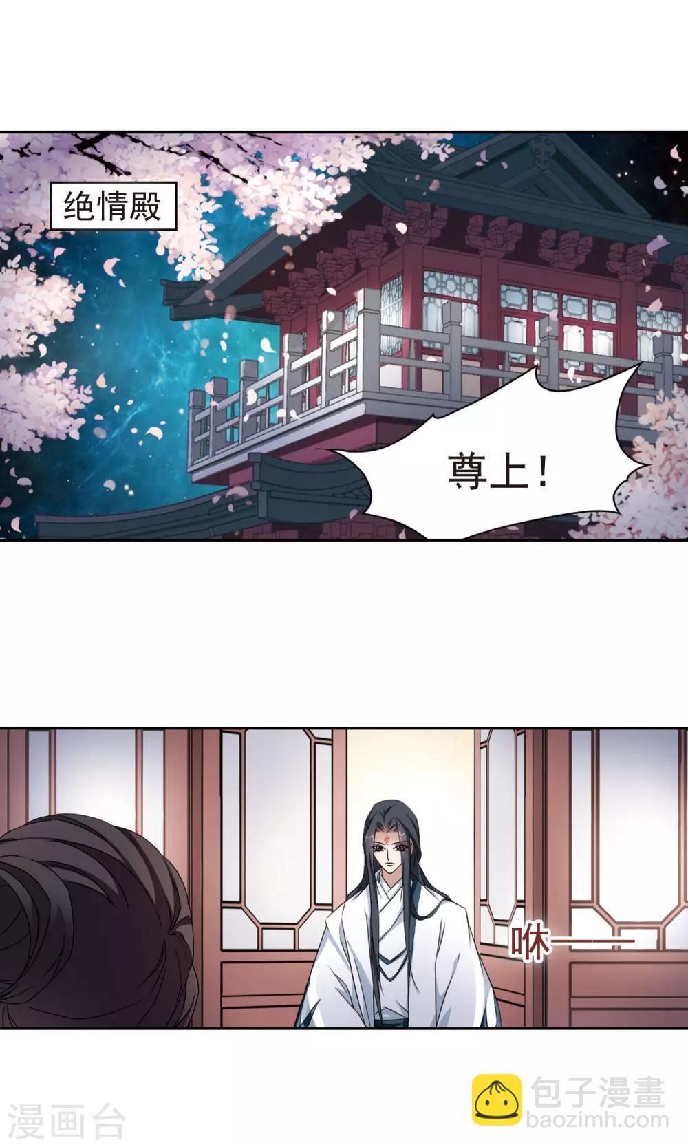 第145话 血腥之吻(3)-第145话