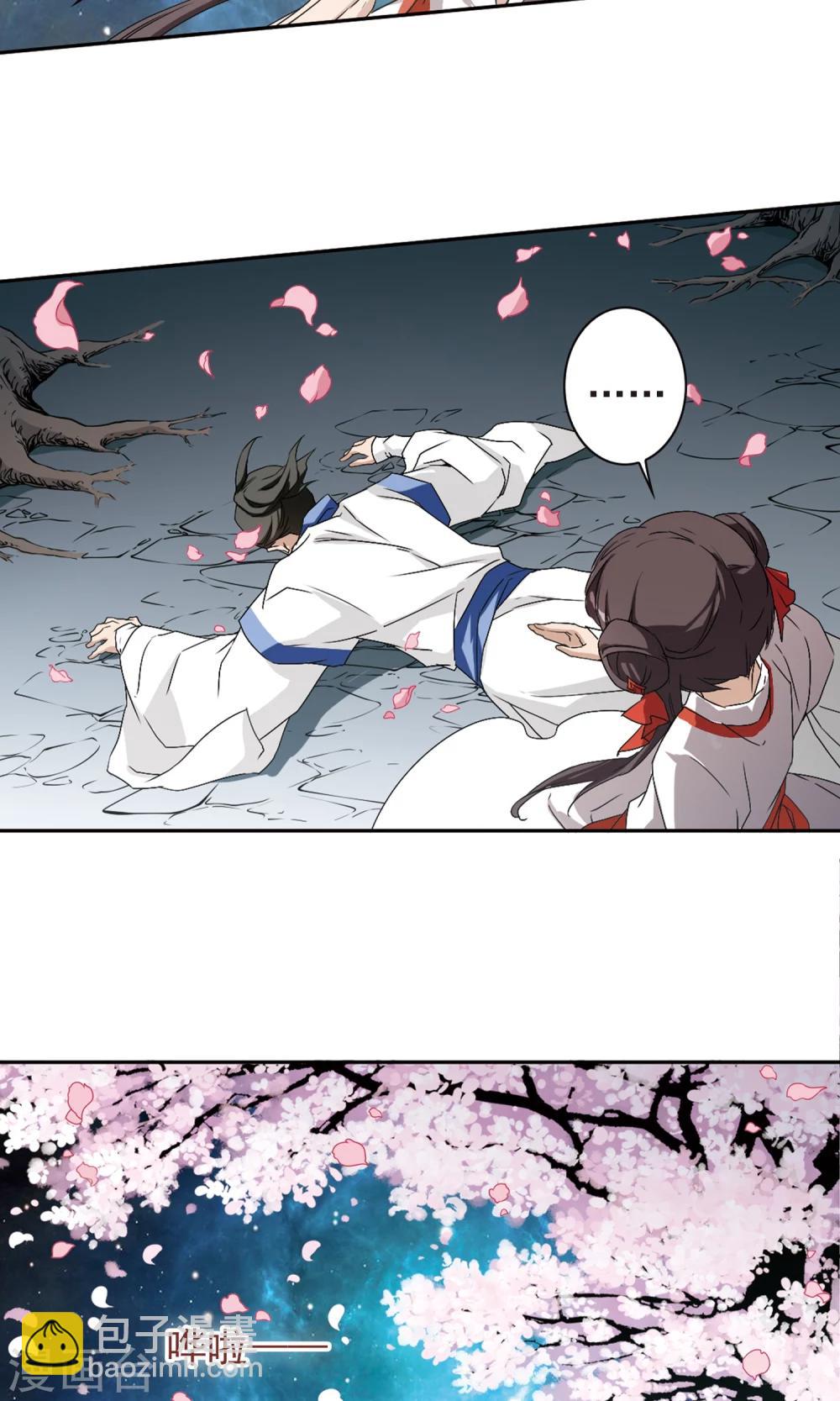 第147话 血腥之吻(5)-第147话