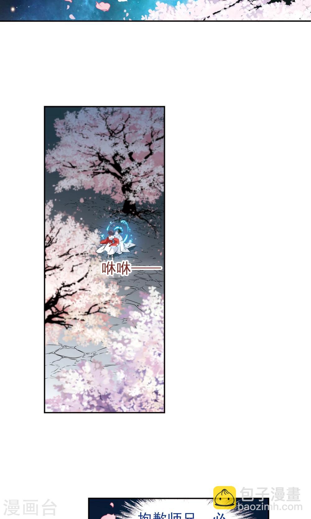 第147话 血腥之吻(5)-第147话