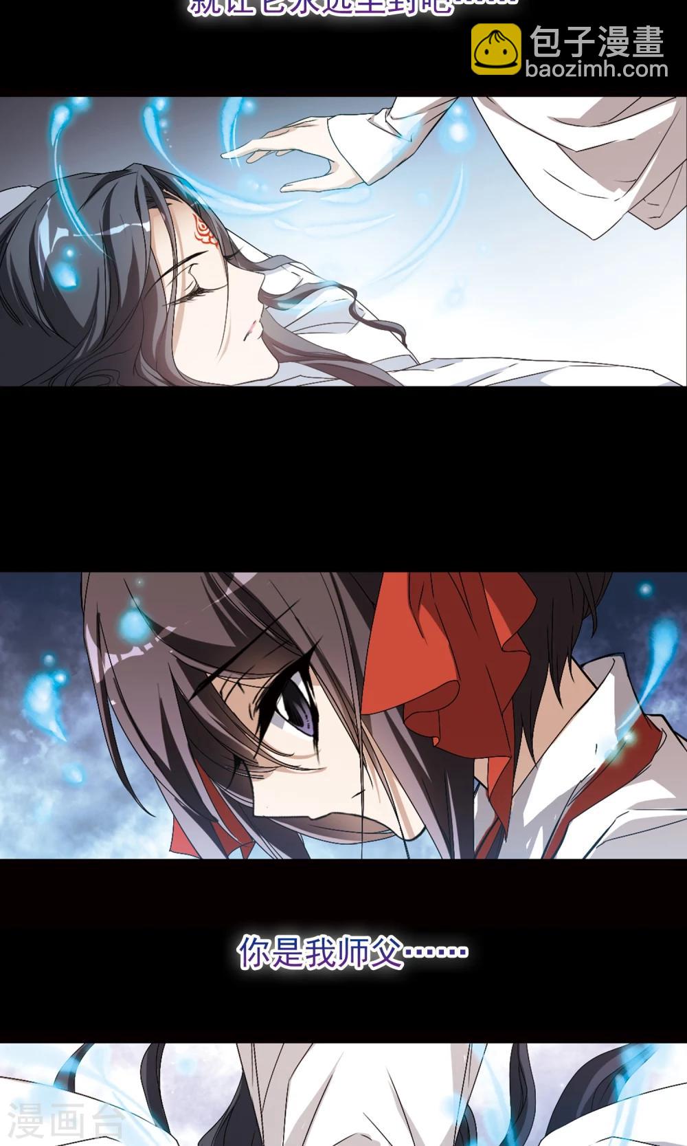 第147话 血腥之吻(5)-第147话