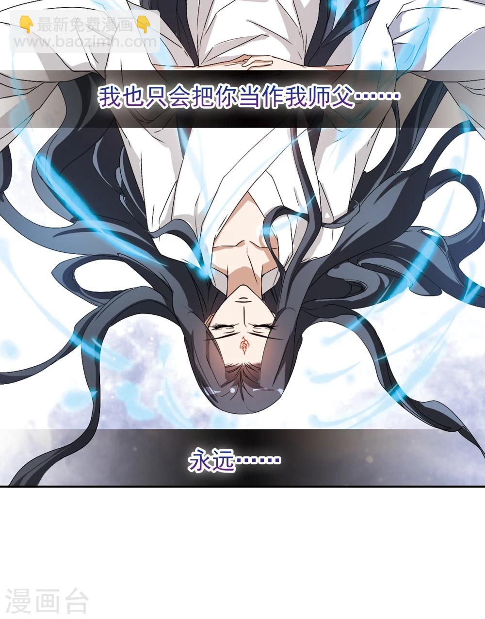 第147话 血腥之吻(5)-第147话