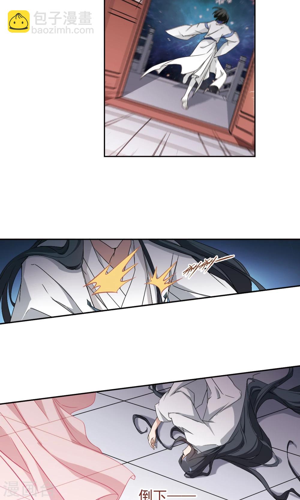 第147话 血腥之吻(5)-第147话