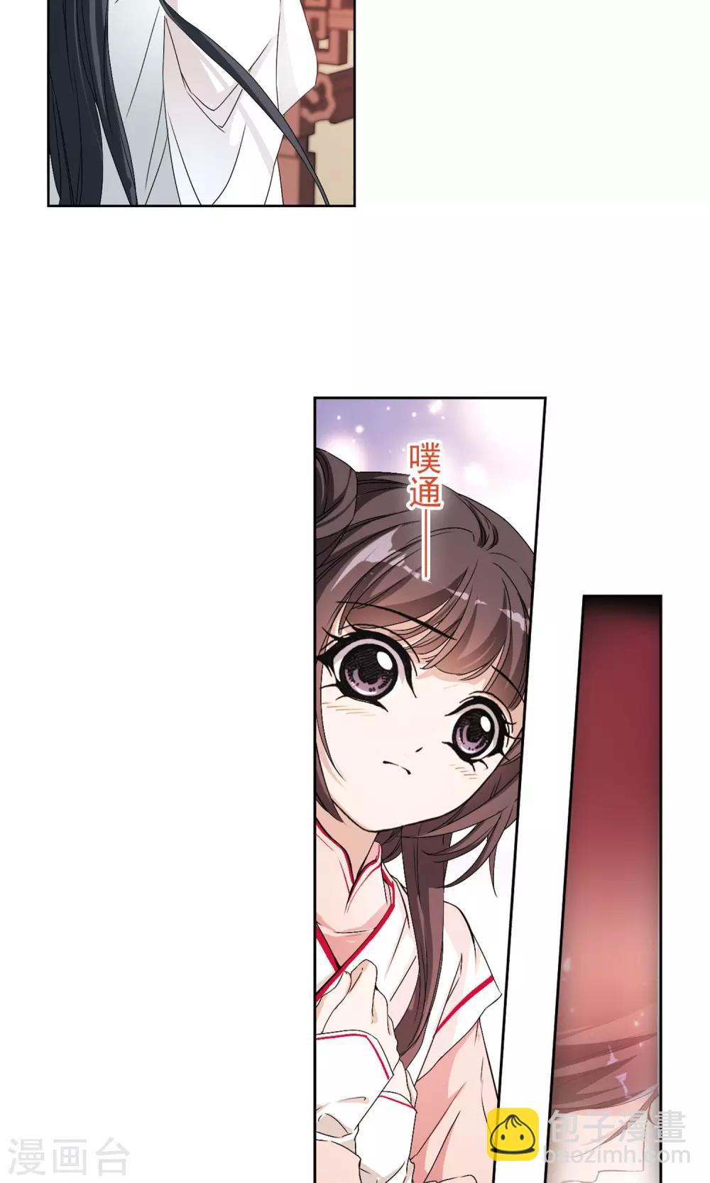 第148话 血腥之吻(6)-第149话