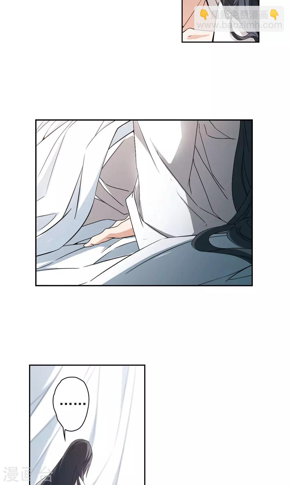 第148话 血腥之吻(6)-第149话