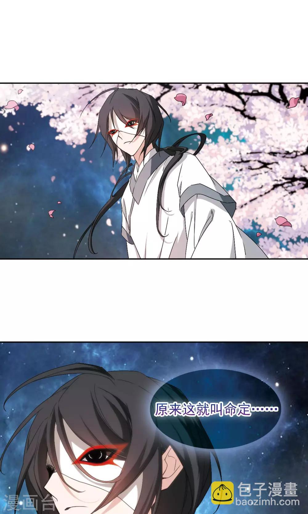 第150话 血腥之吻(8)-第151话