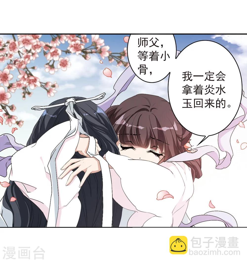 第152话 罪孽深重(1)-第153话