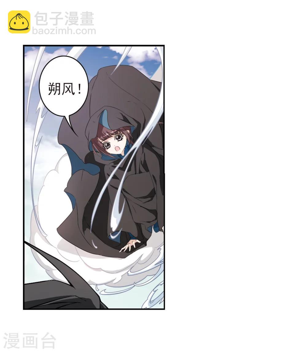第152话 罪孽深重(1)-第153话