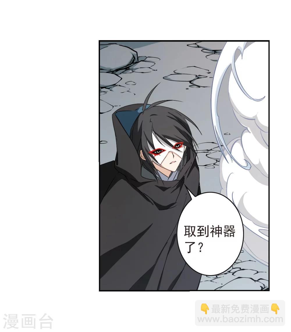 第152话 罪孽深重(1)-第153话