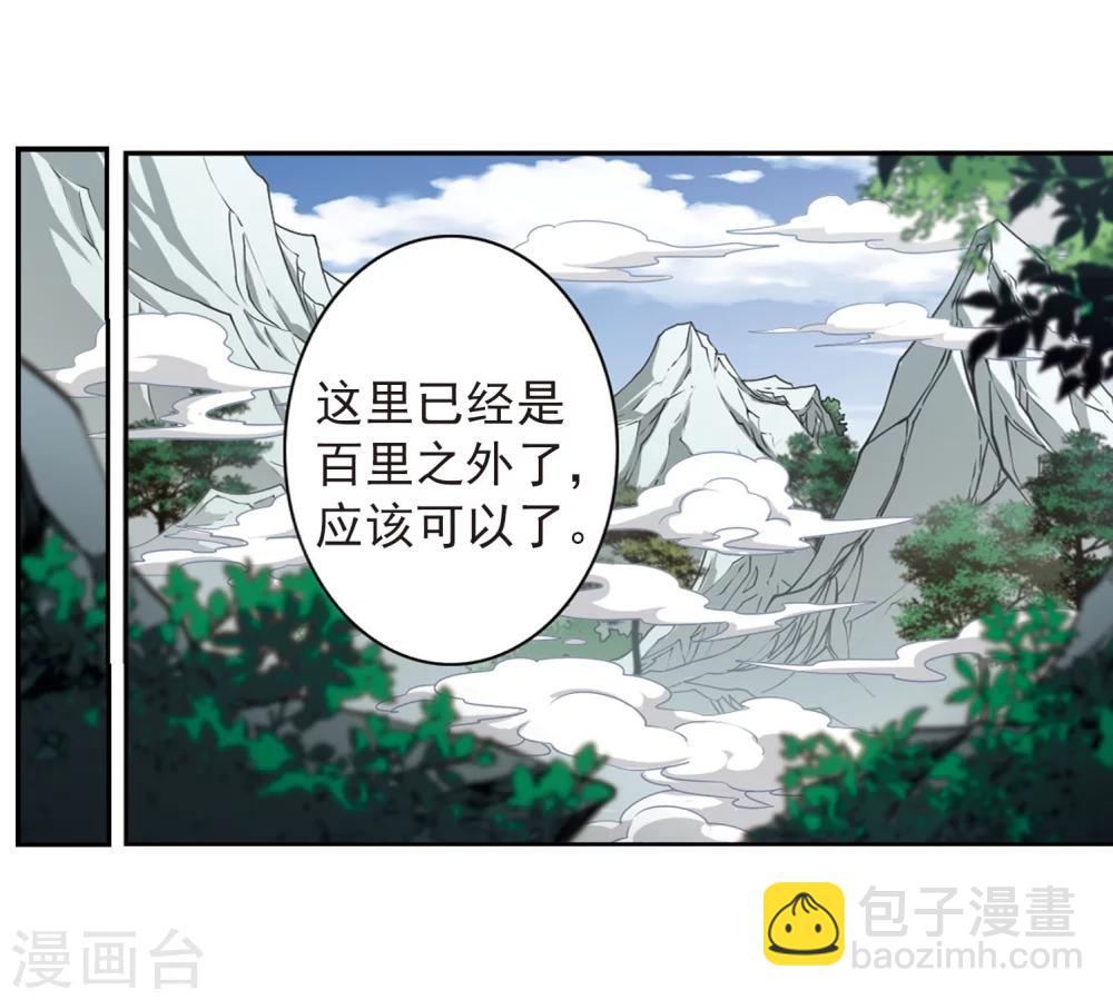 第152话 罪孽深重(1)-第153话