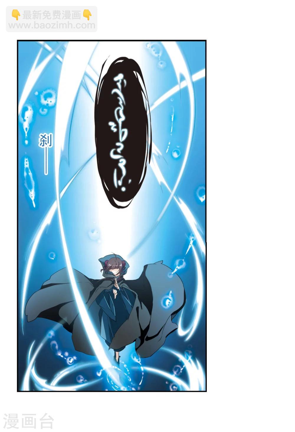 第152话 罪孽深重(1)-第153话