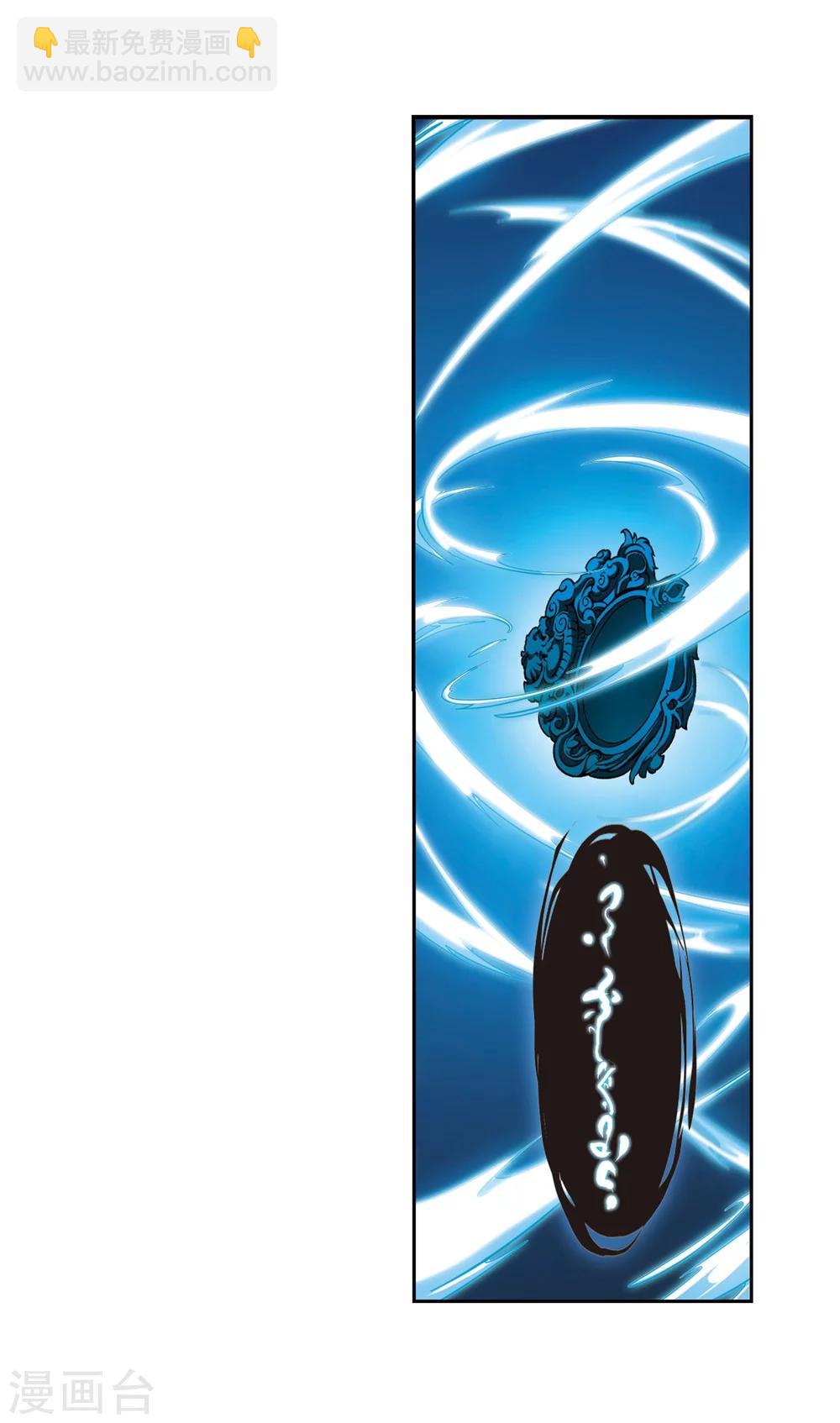 第152话 罪孽深重(1)-第153话