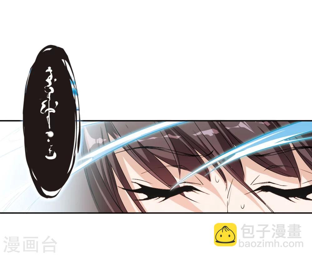 第152话 罪孽深重(1)-第153话